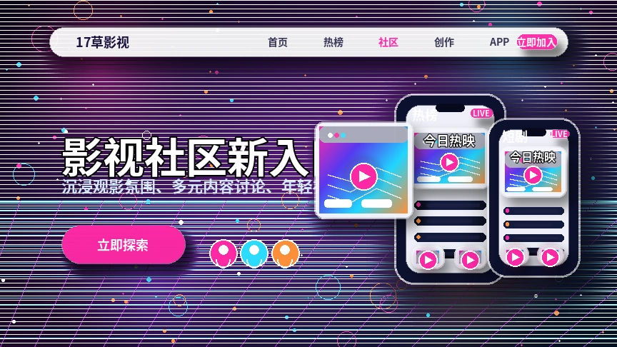 17c常见问题服务说明